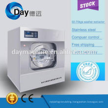 Super quality best sell 70kg washer extractor washing machine